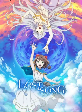 LOST SONG (2018)
