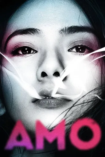 AMO (2018)