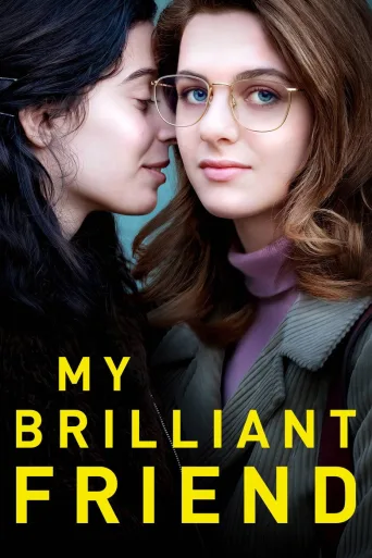 Loistava ystäväni (2018)