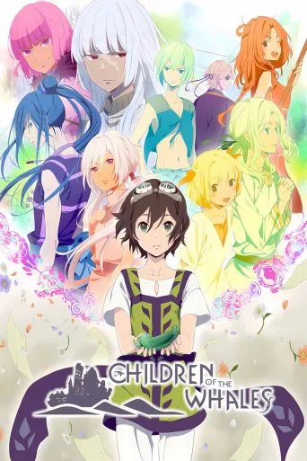 Children of the Whales (2017)