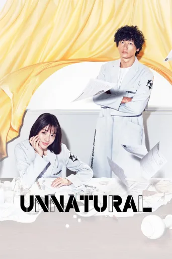 Unnatural (2018)