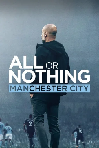 Kaikki tai ei mitään: Manchester City (2018)