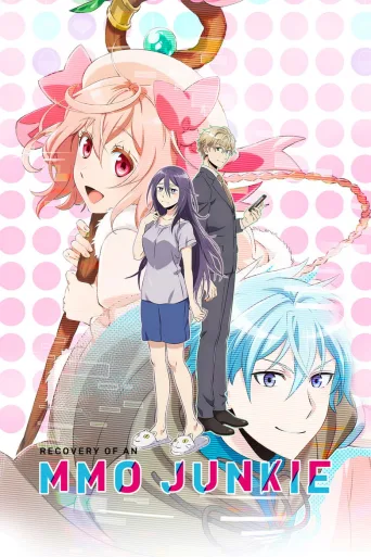 Recovery of an MMO Junkie (2017)