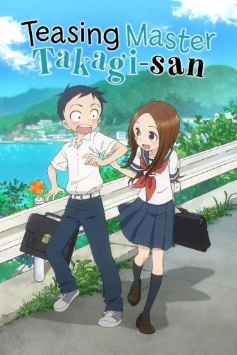 Teasing Master Takagi-san (2018)