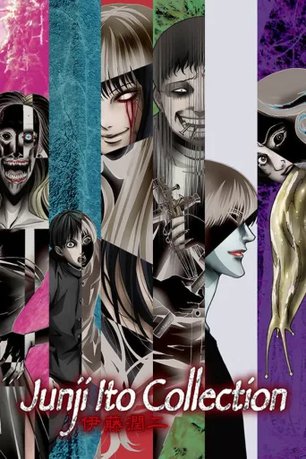 Junji Ito Collection (2018)