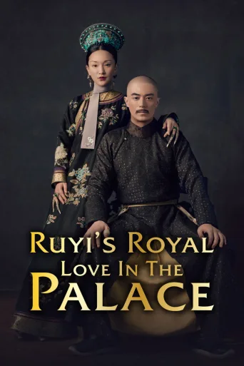 Ruyi's Royal Love in the Palace (2018)