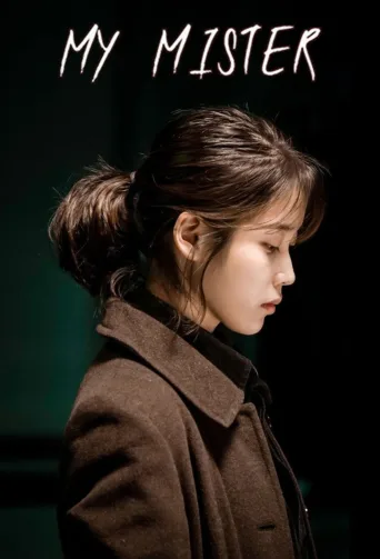 My Mister (2018)
