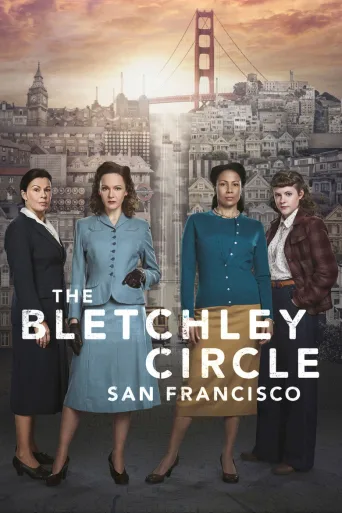Bletchleyn nelikko: San Francisco (2018)