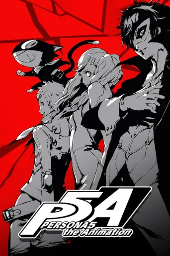 PERSONA5 the Animation (2018)