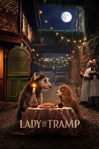 Kaunotar ja kulkuri (2019)