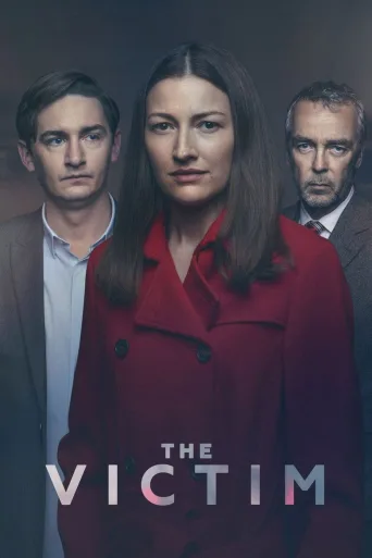 Uhri (2019)