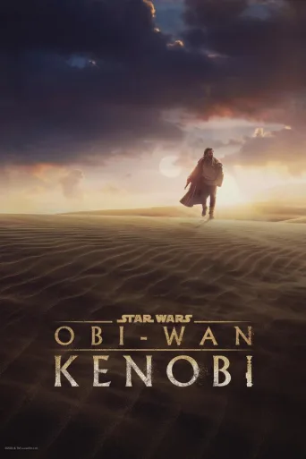 Obi-Wan Kenobi (2022)