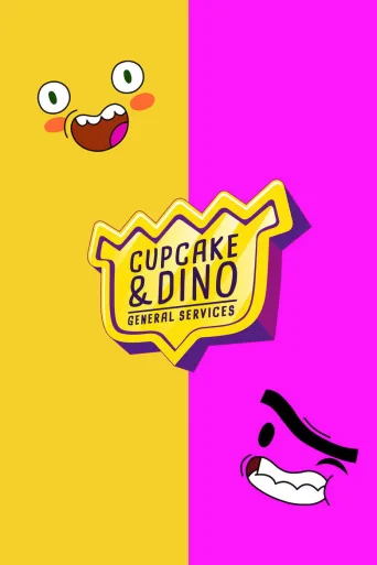 Pinkki ja Dino, palveluksessanne (2018)