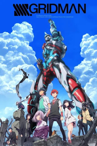 SSSS.GRIDMAN (2018)