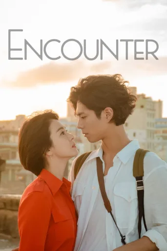 Encounter (2018)