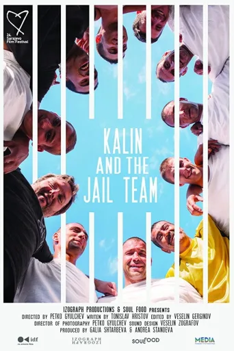Kalin and the Jail Team (2018)
