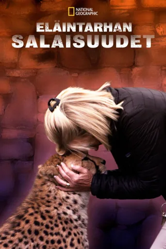 Eläintarhan salaisuudet (2018)
