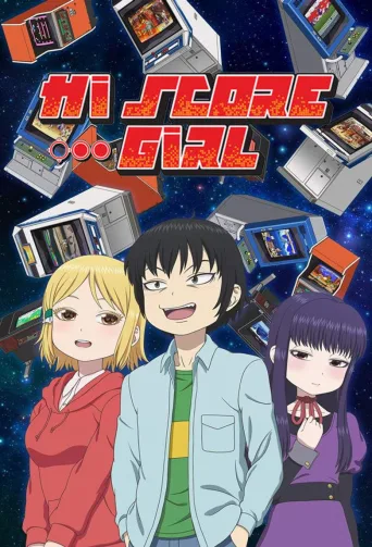 Hi Score Girl (2018)
