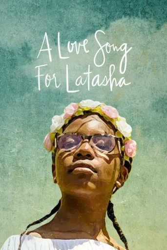 A Love Song for Latasha (2019)
