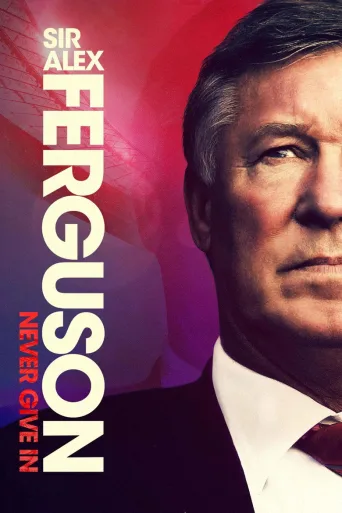 Sir Alex Ferguson: Never Give In (2021)