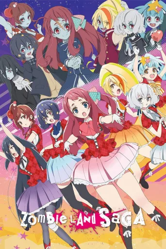 ZOMBIE LAND SAGA (2018)