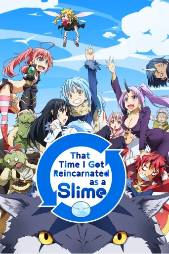 That Time I Got Reincarnated as a Slime (2018)