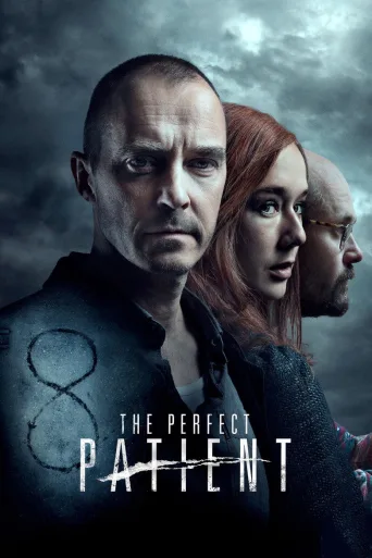 Quick – The Perfect Patient (2019)