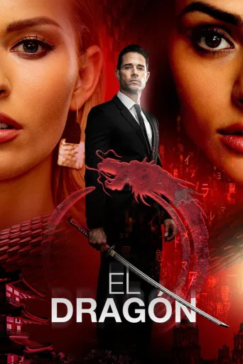 El Dragón: Soturin paluu (2019)