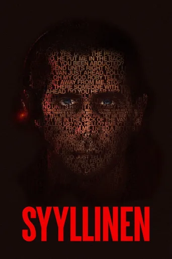 Syyllinen (2021)