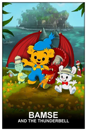 Maailman vahvin Nalle ja jymykello (2018)
