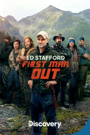 Ed Stafford: Kamppailu erämaassa (2019)