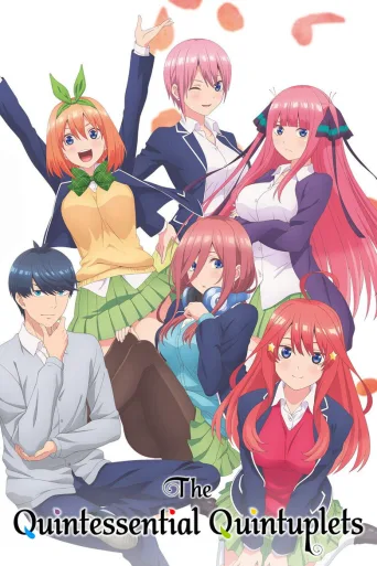 The Quintessential Quintuplets (2019)