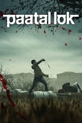 Paatal Lok (2020)