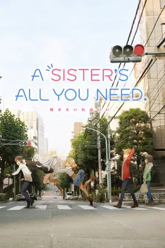 A Sister's All You Need (2017)