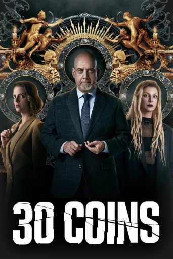 30 Coins (2020)