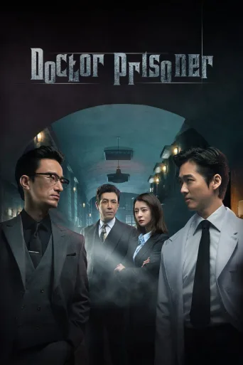 Doctor Prisoner (2019)