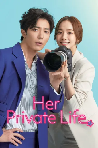Her Private Life (2019)