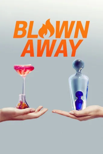 Blown Away: Lasinpuhaltajien kisa (2019)